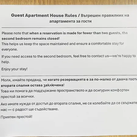 2br Dobrevi فارنا